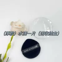 Один кусок капель воды (отправка коробки для хранения)