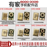 Huawei, honor, oppo, xiaomi, vivo, samsung, совместимый мобильный телефон, умный микрофон