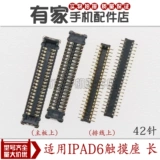 Совместимая планшетная материнская плата, сенсорный экран, 10.2 дюймов, 2019