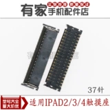 Совместимая планшетная материнская плата, сенсорный экран, 10.2 дюймов, 2019