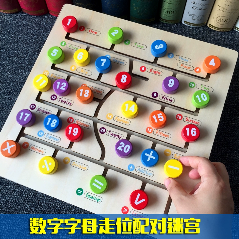 Chữ số tiếng Anh ghép đôi trò chơi mê cung Mẫu giáo Montessori giáo dục sớm đồ chơi giáo dục nhận thức 3-6 tuổi - Đồ chơi IQ