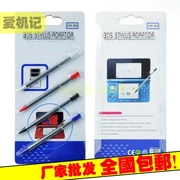 Bút cảm ứng kim loại Nintendo 3DS Touch có thể thu vào N3DS Bút cảm ứng điện trở cảm ứng 4 gói - DS / 3DS kết hợp