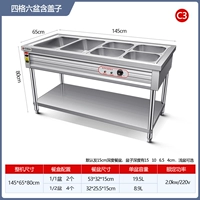 4-й сети 6 коробок (лишние толстые)