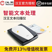 Hanwang HW3690A máy quét văn bản màu cuốn sách nhận dạng văn bản một phím Chuyển đổi bảng Word - Máy quét