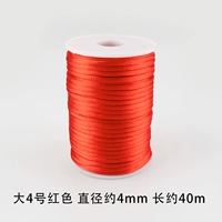 Большая красная линия № 4 имеет диаметр около 4 мм и длину около 40 метров.