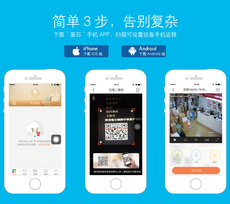 4g/5g摄像头 海康威视全彩4g监控器摄像头手机wifi室外球机摄像机萤石云摄影头