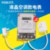Товары от 上海人民电器科技