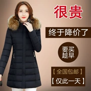 Vịt và vịt xuống áo khoác nữ phần dài Hàn Quốc phiên bản của dày lớn cổ áo lông thú màu trắng vịt xuống Slim mỏng xuống áo khoác chống mùa giải phóng mặt bằng
