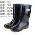 Giày đi mưa Thượng Hải cho nam ống giữa chống trượt ống dài chống trượt nhà bếp chống trượt mưa ủng cao ống ấm áp bảo hiểm lao động giày cao su - Rainshoes