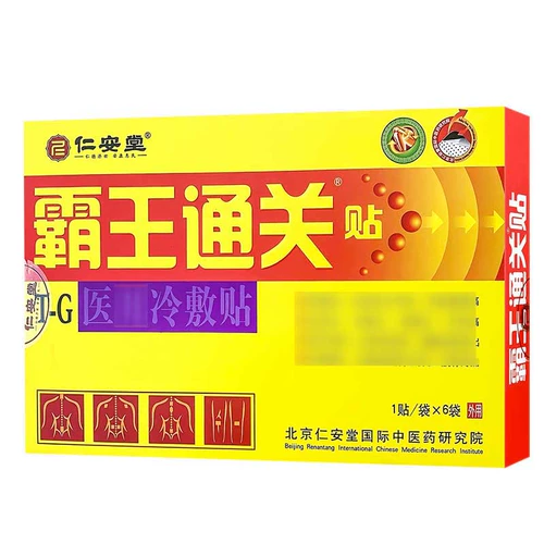 Купить 3 Дайте 3 подлинного Ren'an Tang Tyrannosaurus past