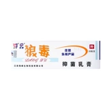 Крем, антибактериальная травяная мазь, 20 грамм