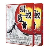 5 коробок обработки 50 наклеек, подлинный ванханг черная муравьяная паста паста паста паста с рисунком паста паста паста паста боли на плече