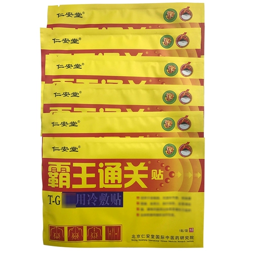 Купить 3 Дайте 3 подлинного Ren'an Tang Tyrannosaurus past