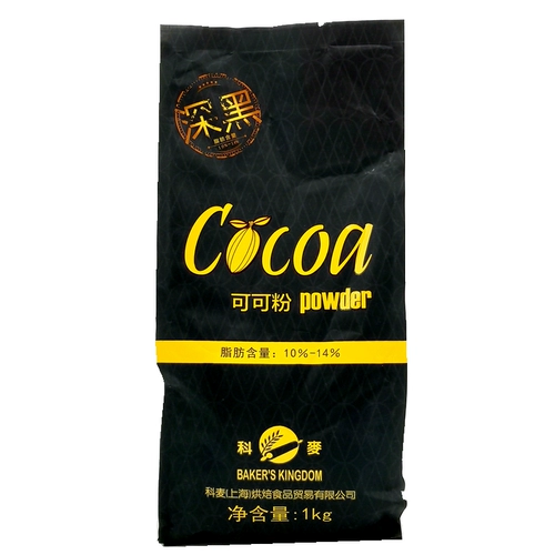 Камай глубокий черный порошок с высоким содержанием жира 1 кг черный уголь какао грязный торт европейский хлеб окраска хлеба