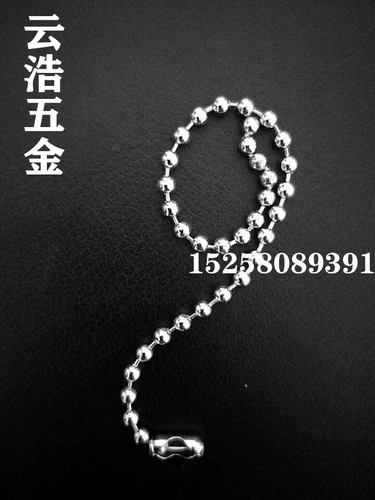 1,5 мм DIY Jewelry Iron Chain Bad Ball Chain Chain Chain Chaigain Link Link -Обнаруженная боевая цепь Granges