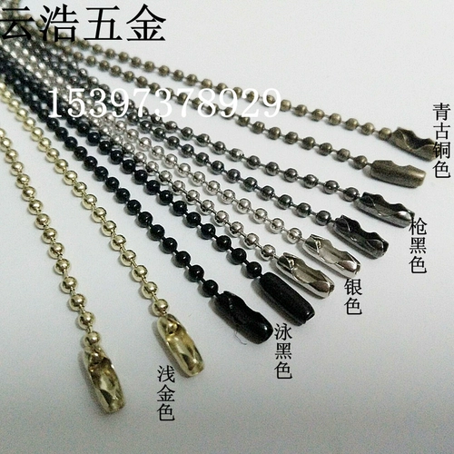 2,4 мм плавание цветовой волновой цепь металлическая цепь цепь висящие цепь круглые шарики