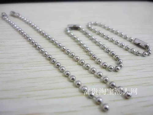 1,5 мм DIY Jewelry Iron Chain Bad Ball Chain Chain Chain Chaigain Link Link -Обнаруженная боевая цепь Granges