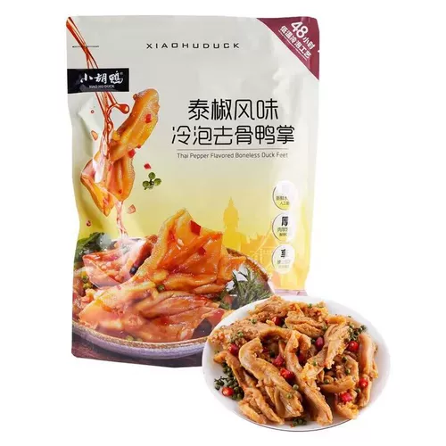 SAM Member Store Coboy Thai Beilly Beilless Bubble Duck Palm 470G Sour Sour Sour Q Bombolo Supermarket Poorking