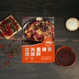 SAM MELM SHOP WANGJIADU Purple Spicy Pot Edicing 512 грамм, один материал универсальный супермаркет покупки