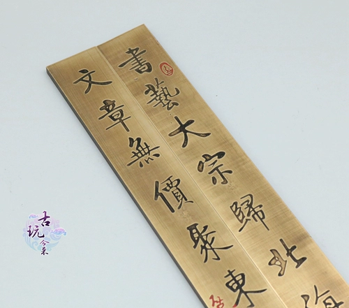 Специальное предложение Qingcang Литература клык четыре сокровища ретро -бонатос городская бумага Каллиграфия Большое давление станет бесценным в восточном