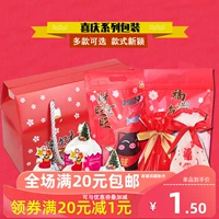 Nougat упаковывать молочные коровы цветные цветные упаковочные коробки маленькая белая белая сумка для еды на корей