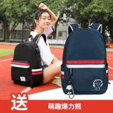 Ранец, сумка через плечо, вместительный и большой рюкзак, в корейском стиле, для средней школы