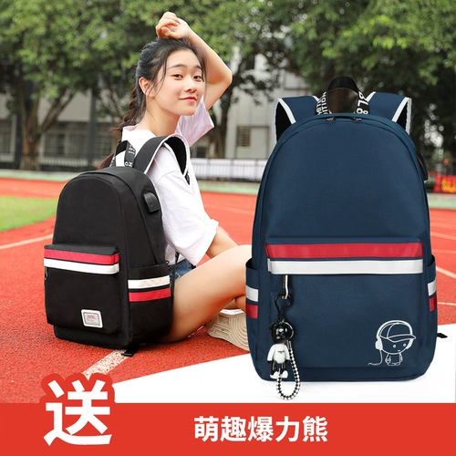Ранец, сумка через плечо, вместительный и большой рюкзак, в корейском стиле, для средней школы