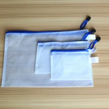 A4 Файл -пакет прозрачный молнии Zipper A3 Grid Tipper A5 File Bag Sag Пластическая сумка данных Студент Студент Сумка для хранения бумаги