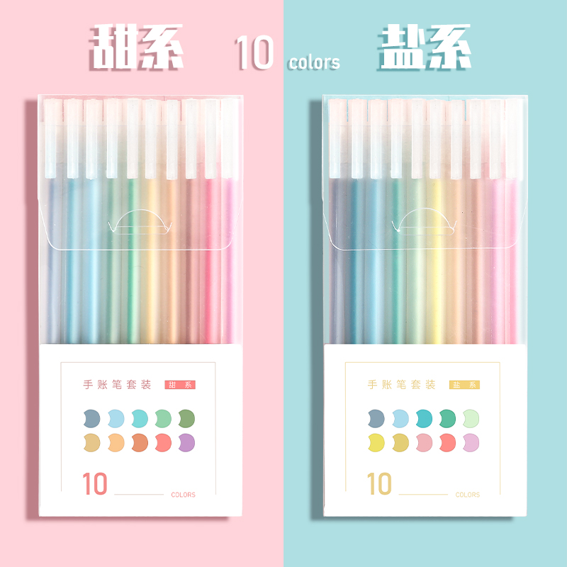 Salt + Sweet / 20 Colors [Needle Tube]colour Roller ball pen do note Hand account Water based pinkycolor  Morandi  ins solar system lovely mark colour pen