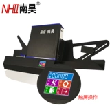 NANHAO IE950D с функцией печати Wi -Fi сеть Cursor Reader Reader Reader Scroll Scroll Card Reader Подличный продукт подлинный продукт