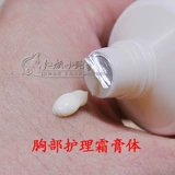 Лечебный крем для шеи для здоровья груди, укрепляющий массажный крем для увеличения груди