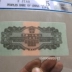 Xếp hạng tiền tệ mẫu vé bộ sưu tập tiền giấy thứ hai của góc RMB 2 góc có thể kiểm tra tiền và tiền xu