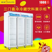 Tủ lạnh dọc Sui Ling LG4-1000M3 Tủ trưng bày kính ba cửa tủ lạnh công suất lớn - Tủ đông