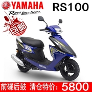 Yamaha RS100 scooter thương hiệu xe mới xe máy 100cc WISP người phụ nữ có thể được trên thương hiệu Fushun nền kinh tế nhiên liệu máy