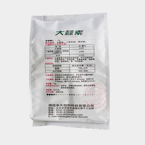 Звери с высокой точностью для животных с высокой чистотой чистоты для крупного рогатого скота, овец, кормления водных креветков, крабов, куриной утки и гусей.