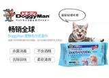 Бесплатная доставка Япония Собачья Человек Доггиман Петт влажный влажный влажный влажный влажный городы 70 Удалите вкус чистый чистый кодзи