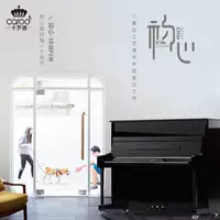 West Court Music Carod Caroline Dọc đàn piano mới S21 Người mới bắt đầu Nhà thương hiệu Đàn piano - dương cầm casio px s3000