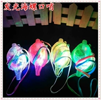 50 Человеческие бешеные свисток 50