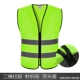 Áo phản quang tùy 
            chỉnh áo vest quần áo an toàn cho xe ô tô đi công nhân xây dựng giao thông quần áo huỳnh quang áo khoác vệ sinh có thể được in áo ghi lê phản quang