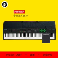 LX88 (полу -матч)+педали