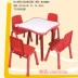 Tiếp thị trực tiếp bàn mẫu giáo và ghế dày trẻ em ghế nhựa ghế trẻ em an toàn trẻ em phân nhỏ đặc biệt cung cấp - Phòng trẻ em / Bàn ghế