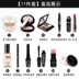 Mỹ phẩm đích thực make-up thiết lập bộ đầy đủ của người mới bắt đầu cô gái người mới sinh viên ánh sáng tự nhiên trang điểm vẻ đẹp trang điểm gạo sửa chữa kem lót innisfree Bộ trang điểm