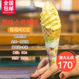 Цилиндр мороженого хрустящий -в коммерческом хрустящем цилиндре мороженое с морожены