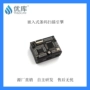 Youku E1007 công cụ quét mã vạch một chiều CCD quét mô-đun đầu đọc mã vạch nhúng - Thiết bị mua / quét mã vạch máy quét ma