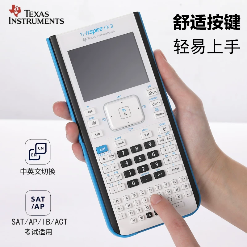 Калькулятор графический цветной TI-Nspire CX II CAS для SAT IB AP экзаменов