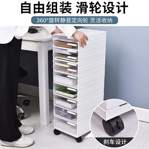 Ящик для настольных компьютеров Zhengdong Desktop A4