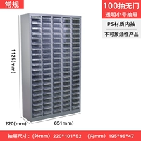 Обычный ящик для трубы 100 сетка прозрачная без двери