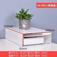 1#A4M Single Draw Box