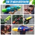 Songkran Lễ Hội Trẻ Em của Súng Nước Áp Lực Trôi Trai và Cô Gái Bãi Biển Lớn Kéo Chết Đuối Nước Súng Phun Đồ Chơi do choi tre em Súng đồ chơi trẻ em