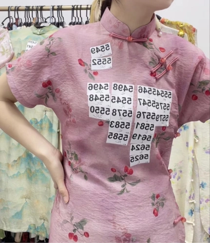 Вишневый однослойный слой полная планка ｜ кусок